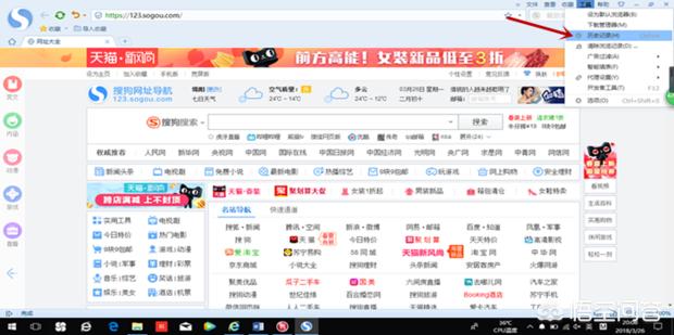全部历史浏览记录_全部历史浏览记录怎么看