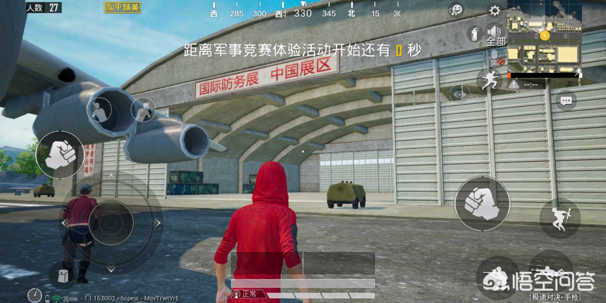 和平精英的光子是谁_和平精英的光子是谁真人