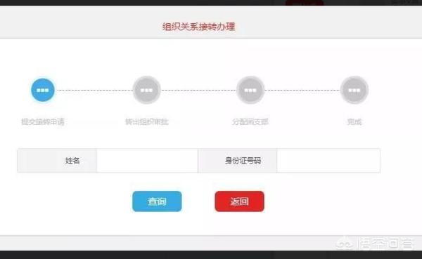 智慧团建学生登录入口_智慧团建学生登录入口官网