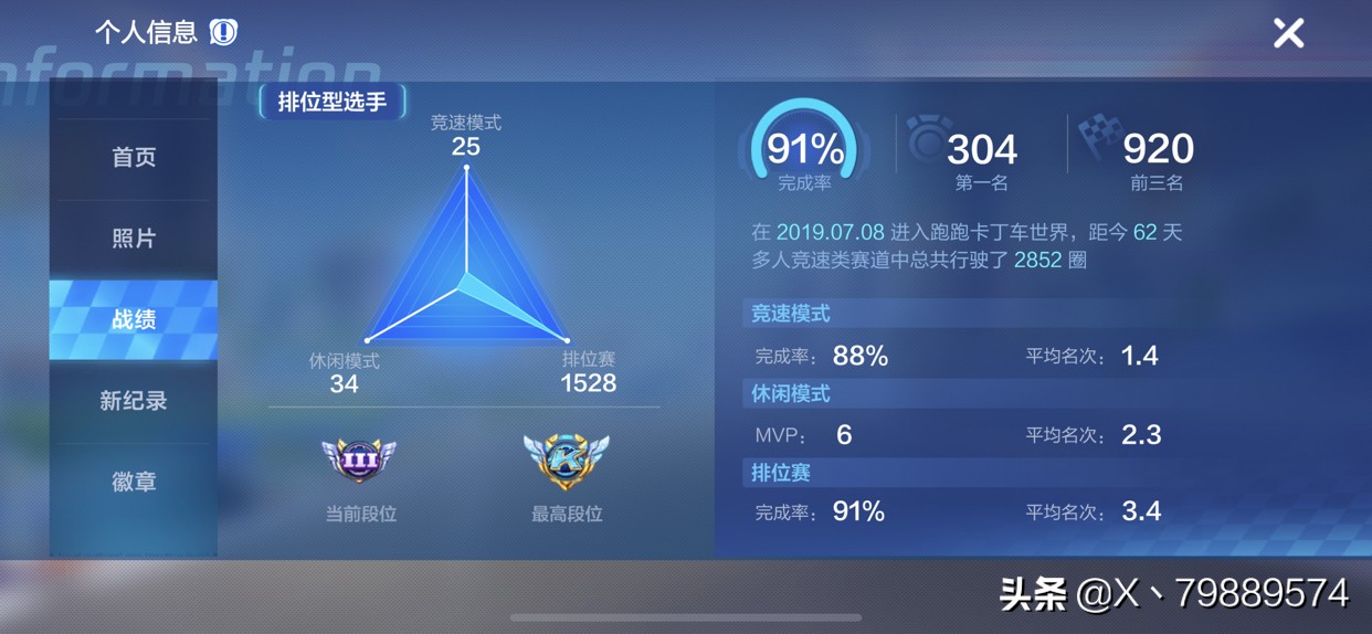 《羊了个羊》小游戏爆火_羊 游戏