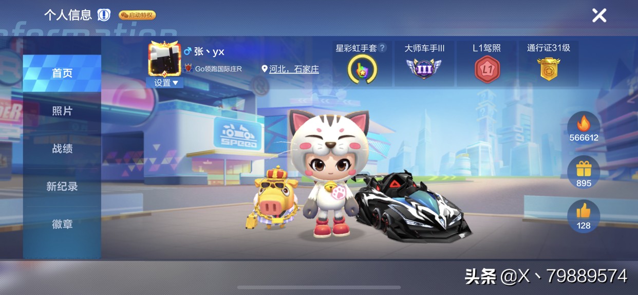 《羊了个羊》小游戏爆火_羊 游戏