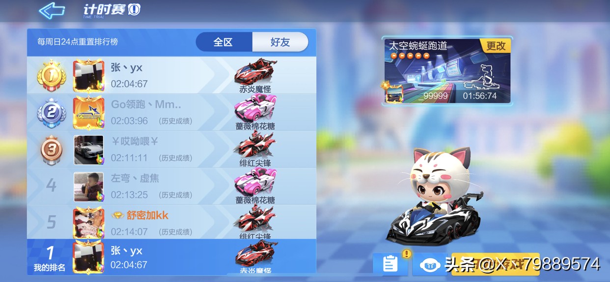 《羊了个羊》小游戏爆火_羊 游戏