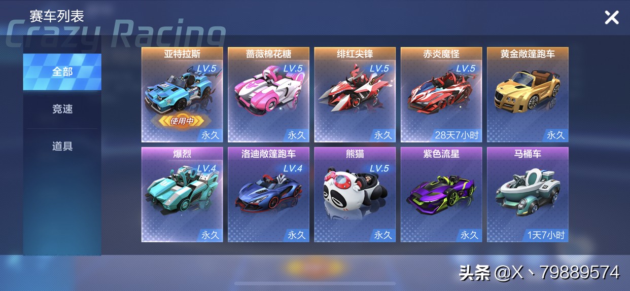《羊了个羊》小游戏爆火_羊 游戏