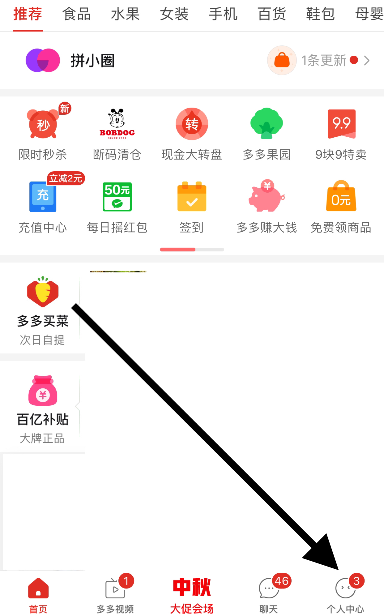 找我的订单_找我的订单怎么找
