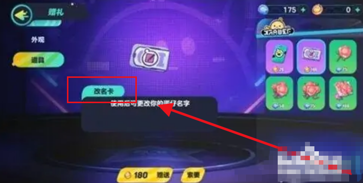英雄联盟改名卡免费领取活动_英雄联盟改名卡免费领取活动入口