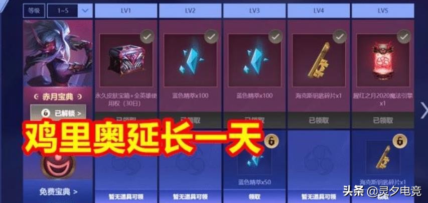 lol补偿领取_lol补偿领取中心