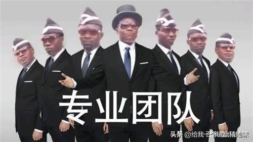 黑人抬棺专业团队_黑人抬棺专业团队图片