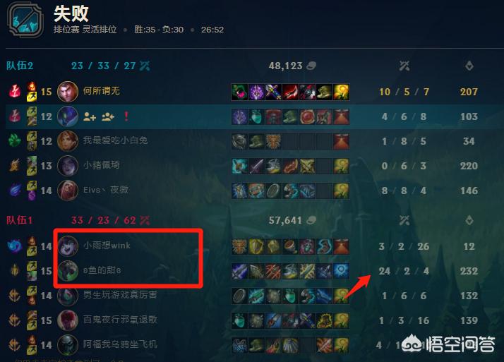 香炉怪_香炉怪版本