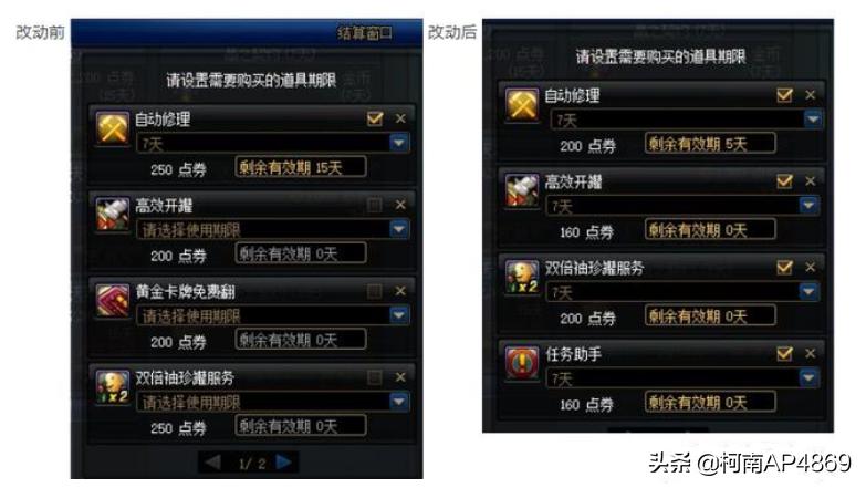 dnf魔王契约专属任务_dnf魔王契约专属任务怎么做