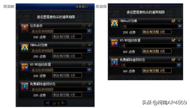 dnf魔王契约专属任务_dnf魔王契约专属任务怎么做