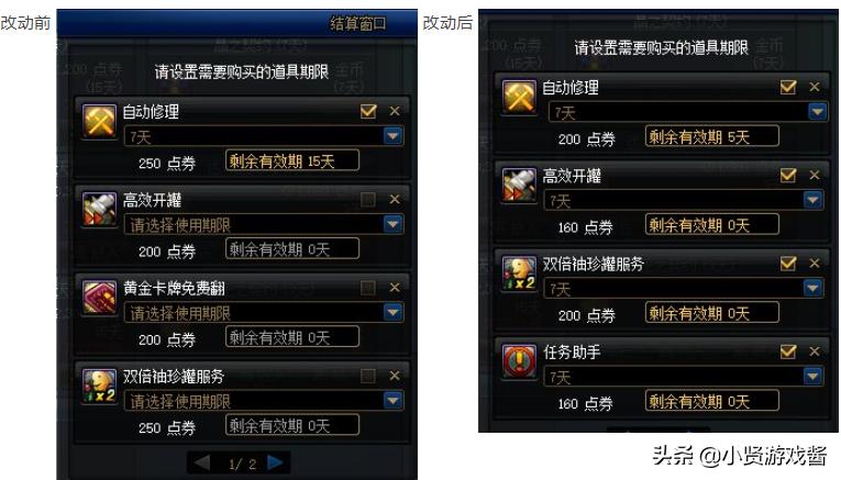 dnf魔王契约专属任务_dnf魔王契约专属任务怎么做
