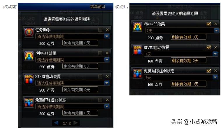 dnf魔王契约专属任务_dnf魔王契约专属任务怎么做