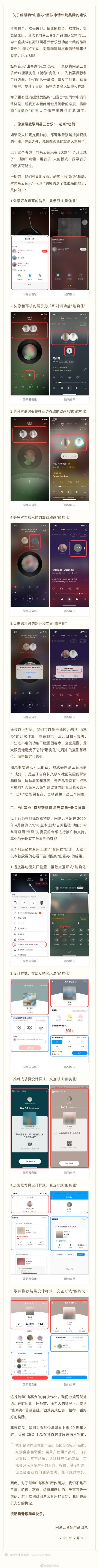 酷狗教师认定_酷狗教师认定入口