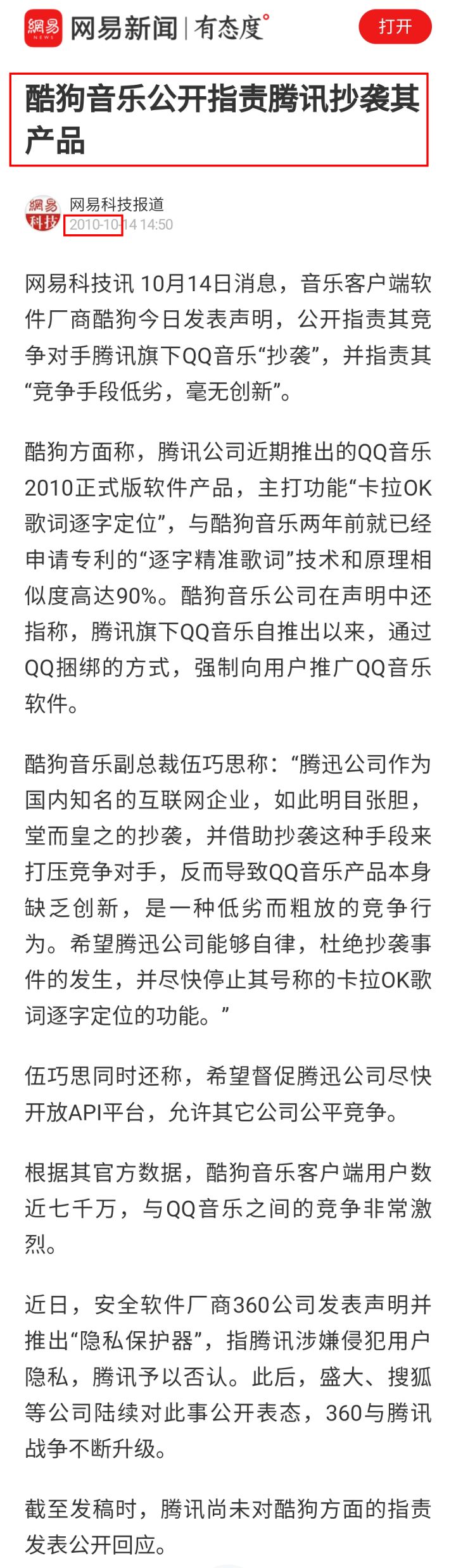 酷狗教师认定_酷狗教师认定入口