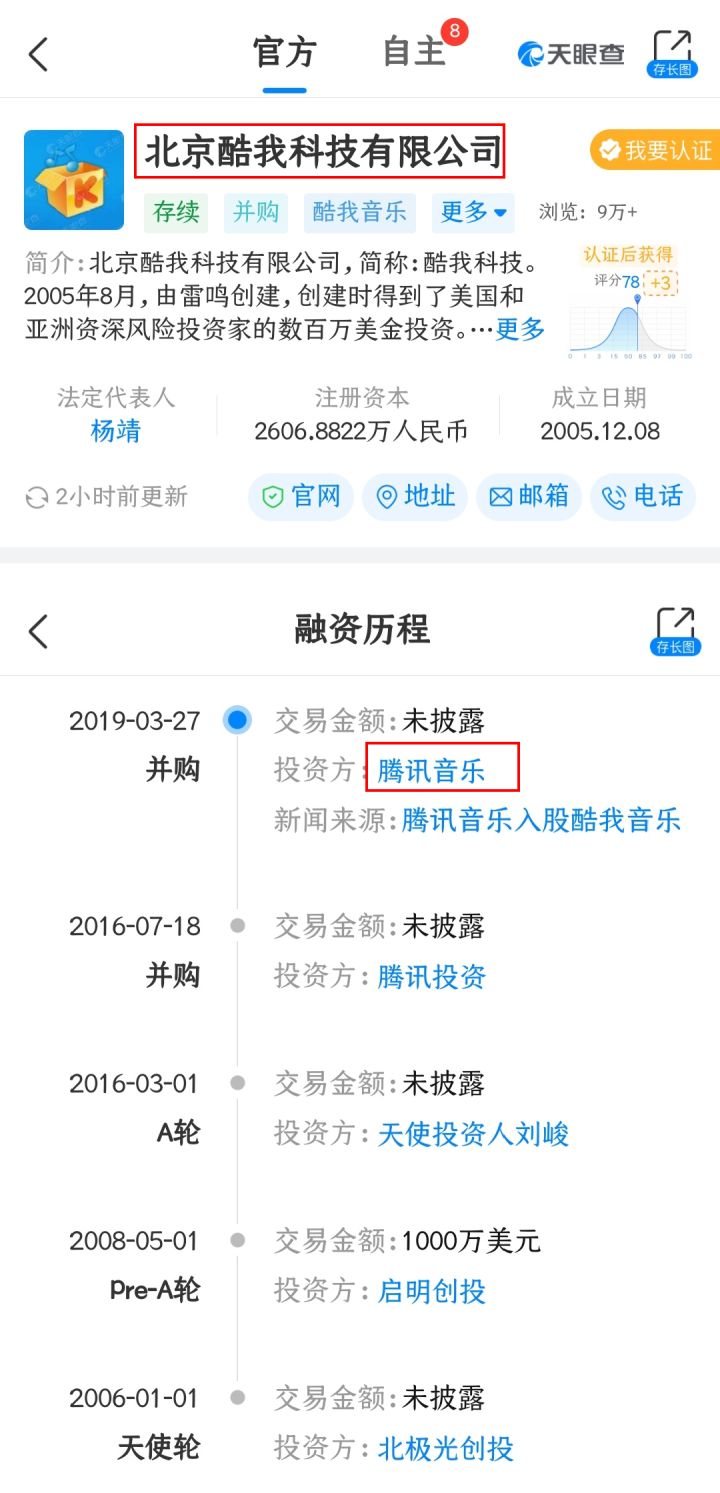 酷狗教师认定_酷狗教师认定入口