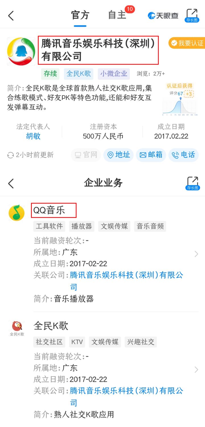 酷狗教师认定_酷狗教师认定入口