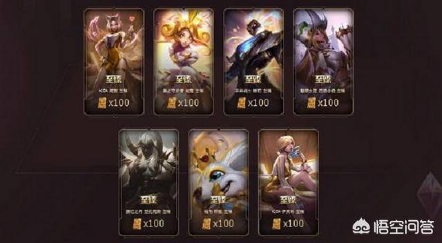 至臻点怎么获得_至臻怎么获得皮肤