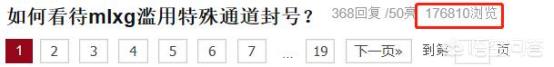 mlxg_mlxg2500万
