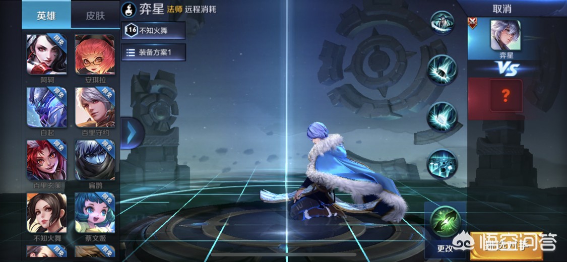 奕星_奕星教学