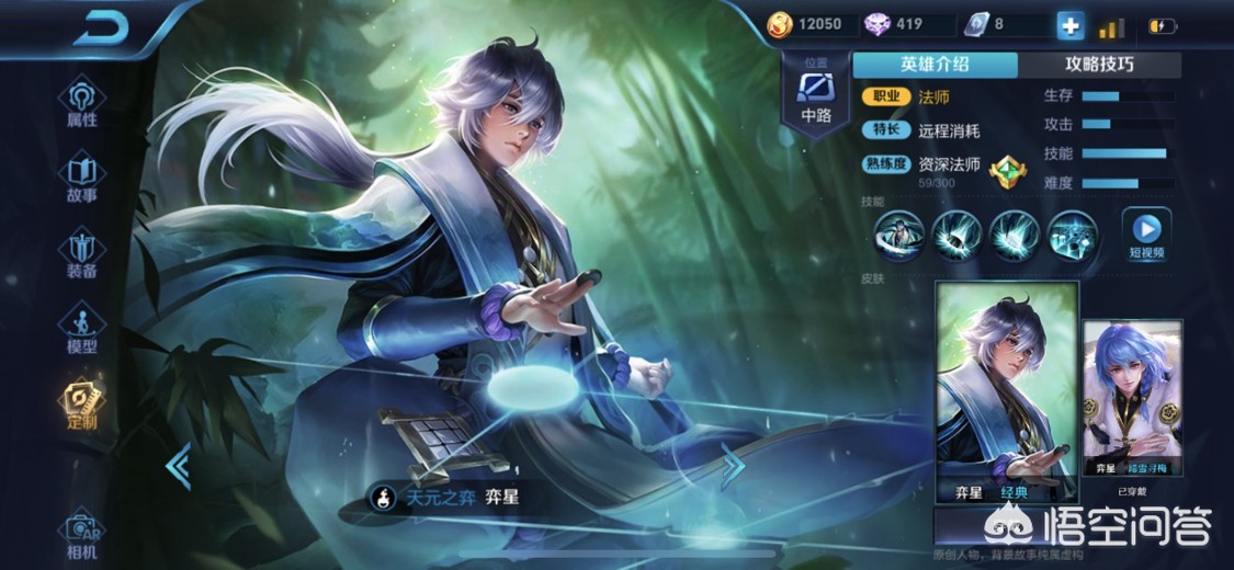 奕星_奕星教学