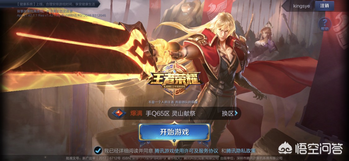 奕星_奕星教学
