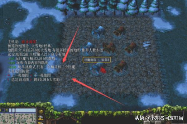 巨魔与精灵攻略_巨魔与精灵攻略大全