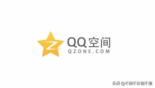 怎样弄qq空间_怎样弄qq空间只能自己看