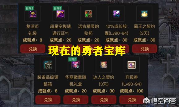 dnf周末送疲劳_dnf什么活动送疲劳药