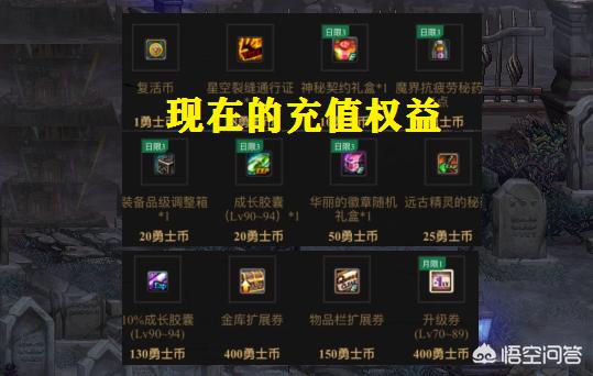 dnf周末送疲劳_dnf什么活动送疲劳药