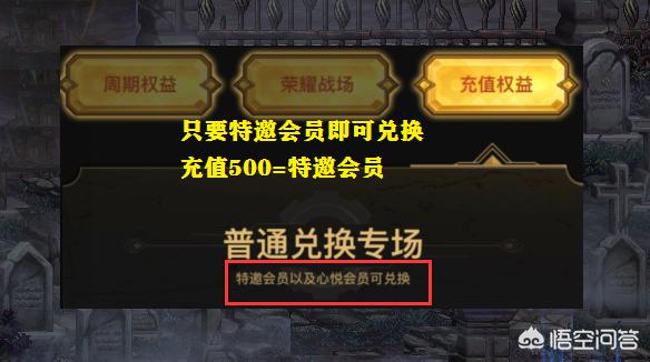 dnf周末送疲劳_dnf什么活动送疲劳药