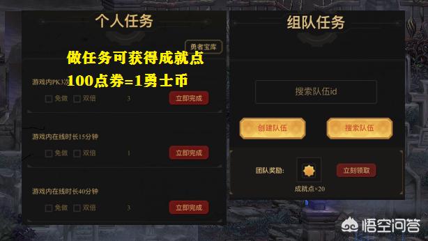 dnf周末送疲劳_dnf什么活动送疲劳药