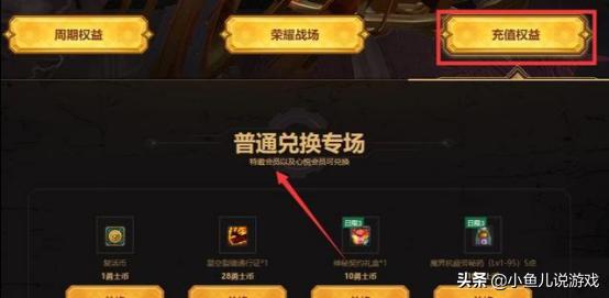 dnf周末送疲劳_dnf什么活动送疲劳药