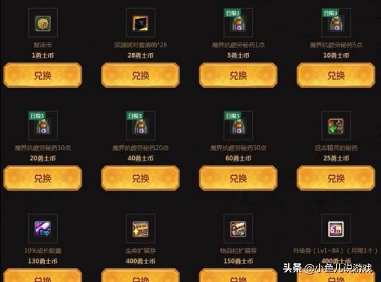 dnf周末送疲劳_dnf什么活动送疲劳药
