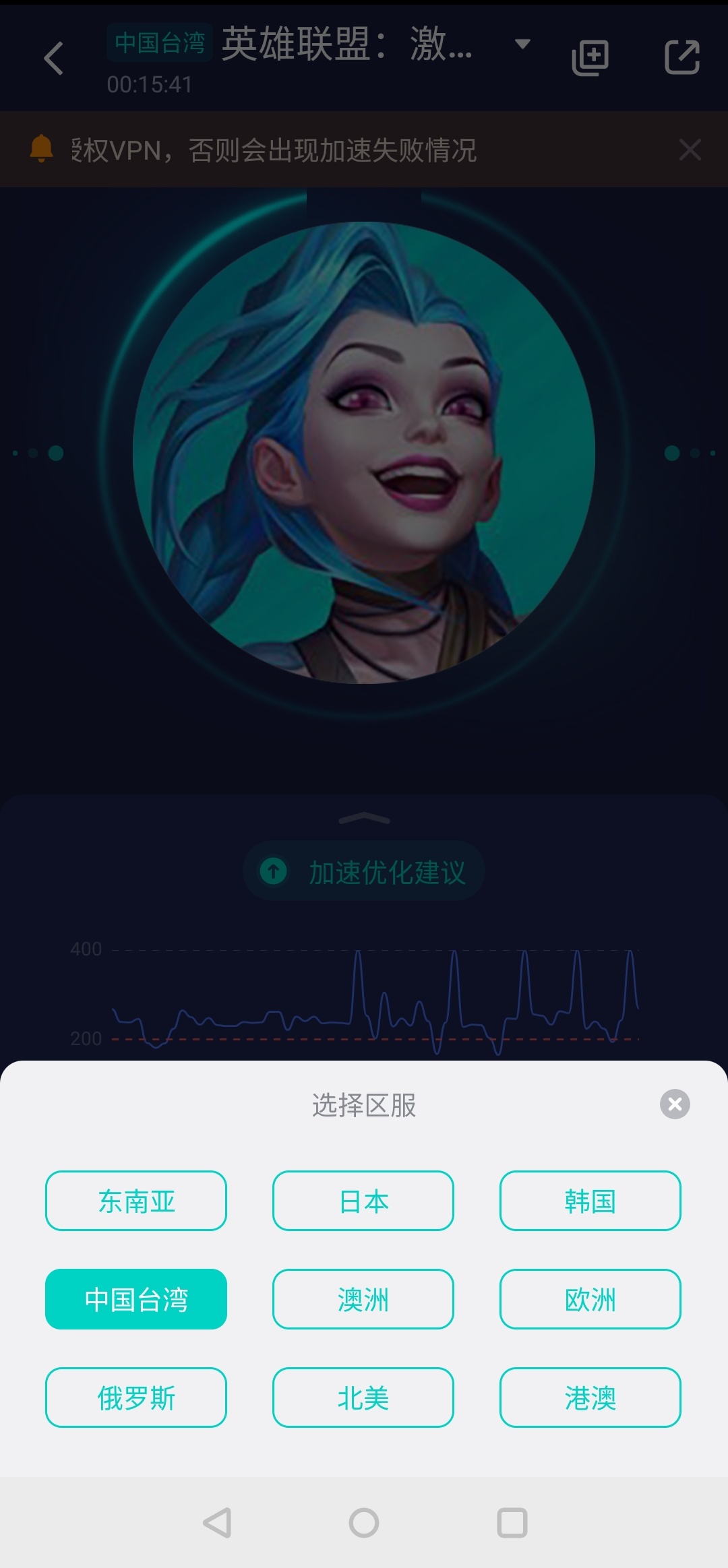 lol手游内测资格_LOL手游内测资格申请