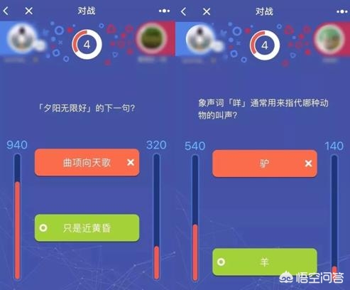 头脑王者段位_头脑王者段位等级表
