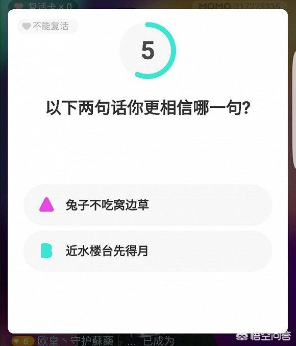 头脑王者段位_头脑王者段位等级表