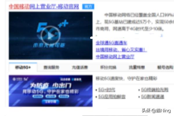 中国移动话费详单_中国移动话费详单怎么查询