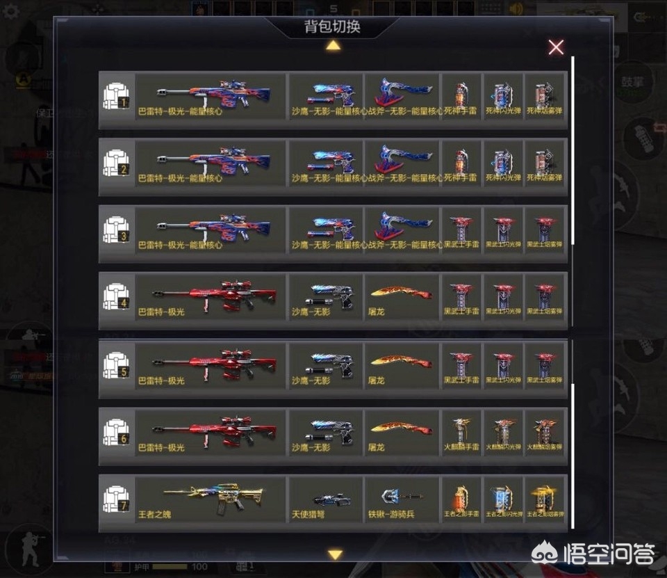 cf换购_cf换购活动多久出一次