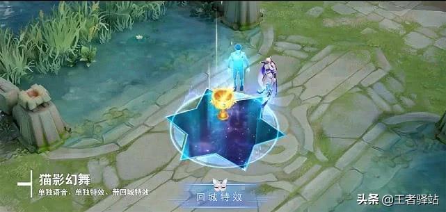 貂蝉fmvp皮肤_貂蝉fmvp皮肤图片