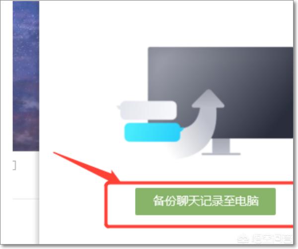 删除的qq聊天记录如何恢复_已经删除的qq聊天记录如何恢复