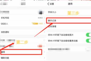 删除的qq聊天记录如何恢复_已经删除的qq聊天记录如何恢复