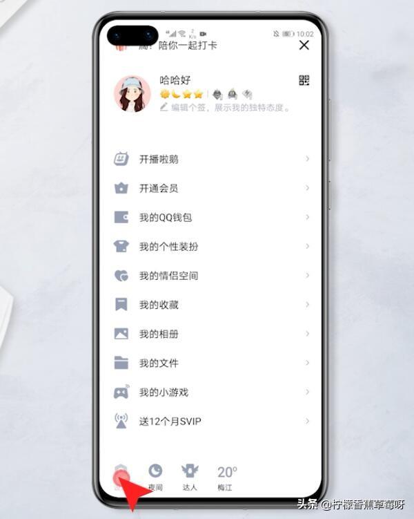 删除的qq聊天记录如何恢复_已经删除的qq聊天记录如何恢复