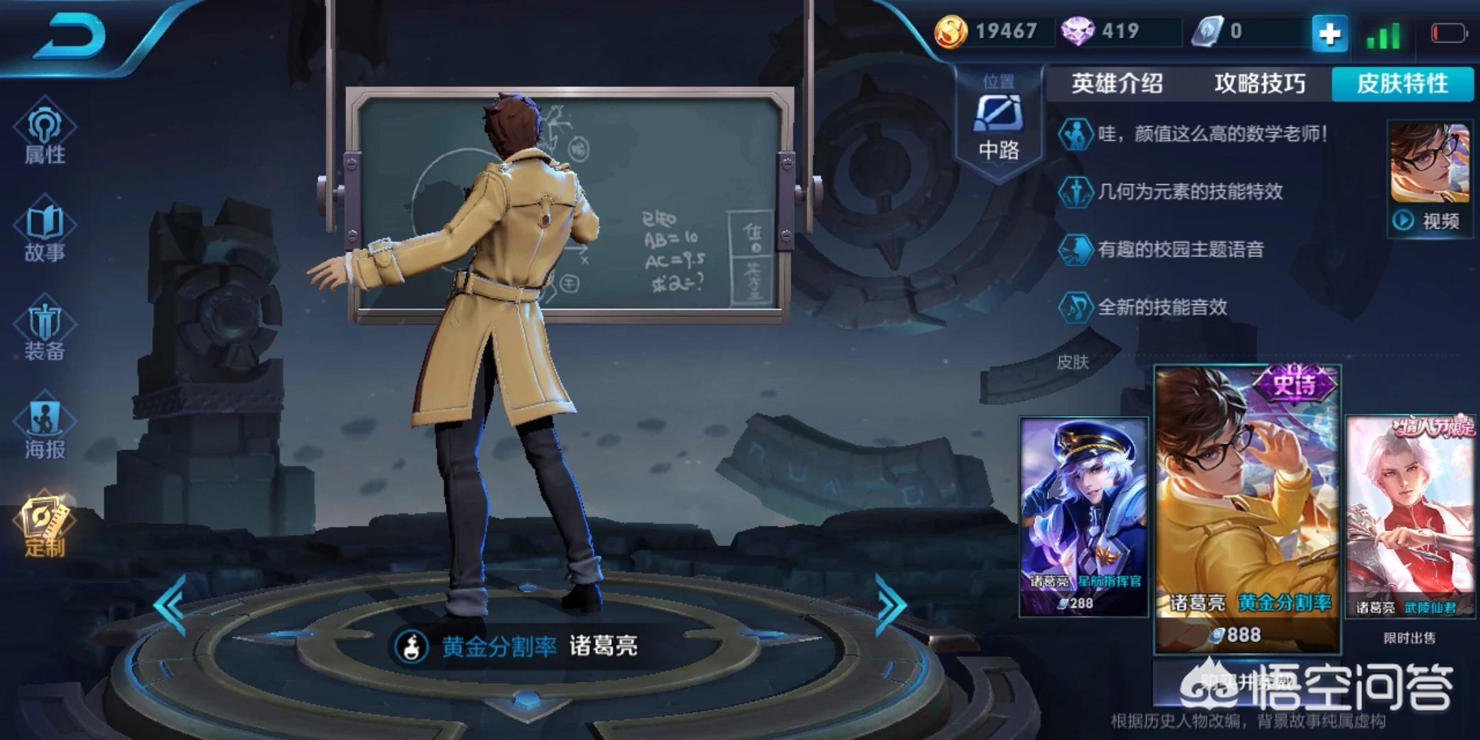 黑色切割者_黑色切割者图片