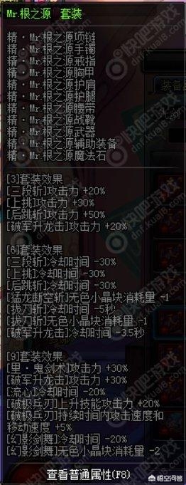 地下城与勇士秘籍_地下城与勇士秘籍兑换码