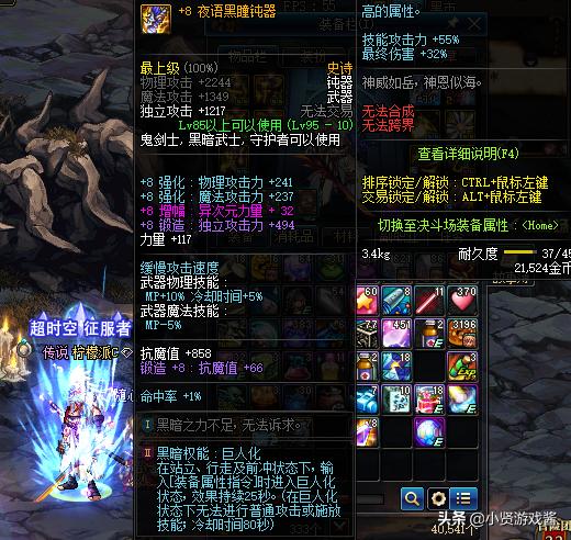 dnf21号更新什么_dnf21号更新时间