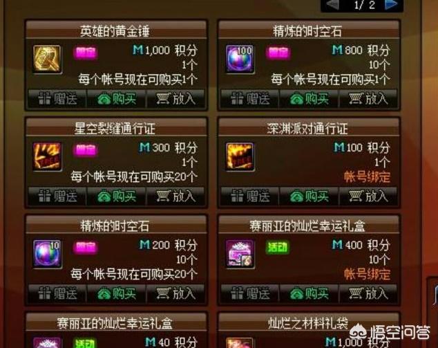 dnf21号更新什么_dnf21号更新时间