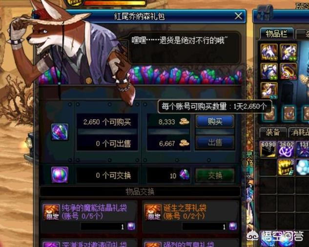 dnf21号更新什么_dnf21号更新时间