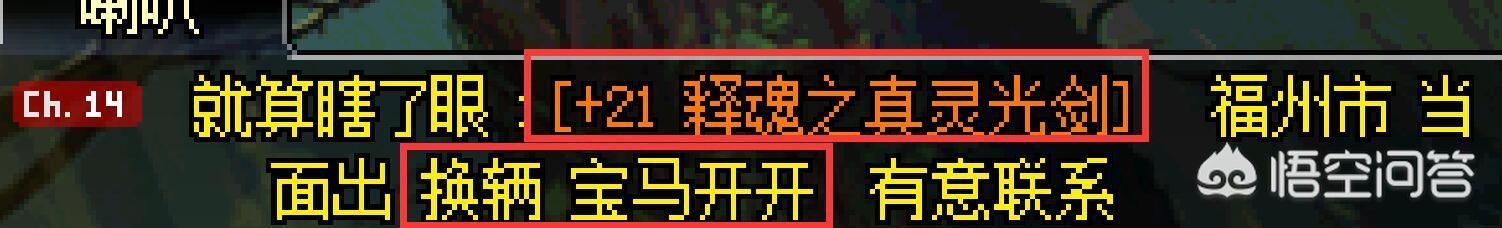 dnf21号更新什么_dnf21号更新时间
