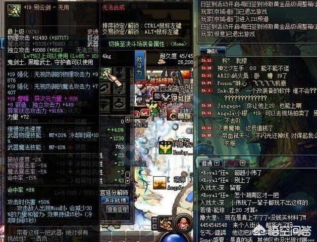 dnf21号更新什么_dnf21号更新时间