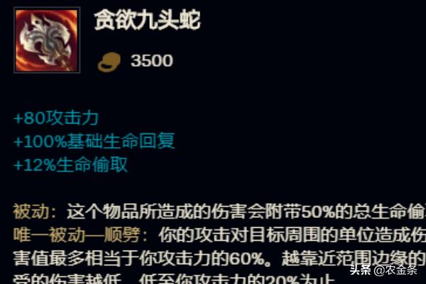 巨魔之王出装_巨魔之王出装2024